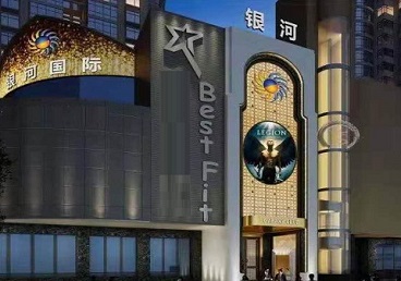 石泉KTV荤台花场公主服务好-银河国际KTV花场消费点评